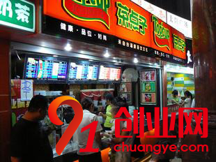 茶點子奶茶