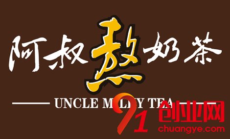 阿叔熬奶茶