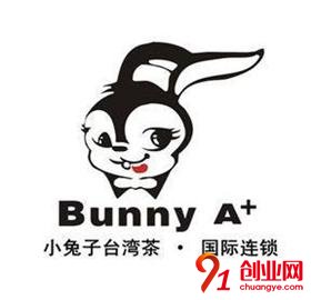 小兔子奶茶