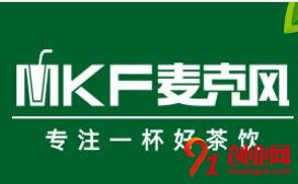 麥克風奶茶