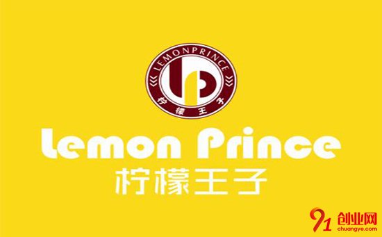 檸檬王子奶茶