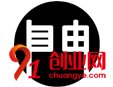 自由門奶茶