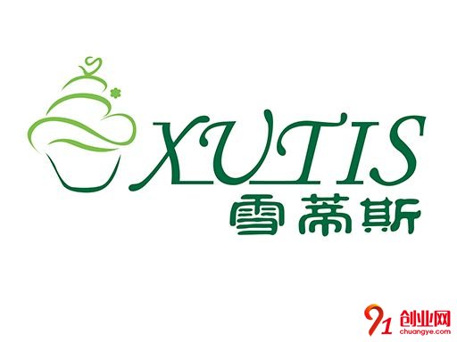 雪蒂斯奶茶