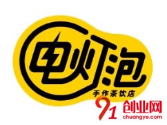 電燈泡奶茶