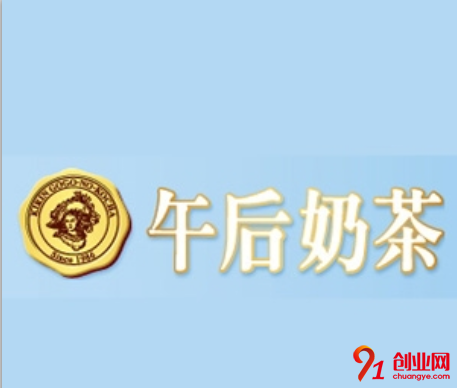 午后奶茶