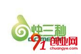 快三秒奶茶