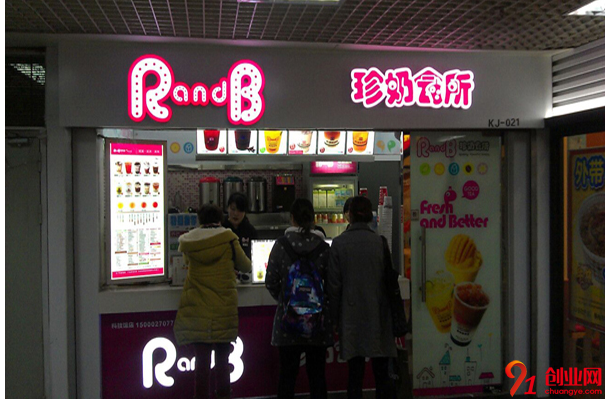 rb奶茶