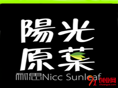 耐思陽光原葉