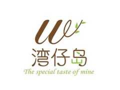 灣仔島奶茶