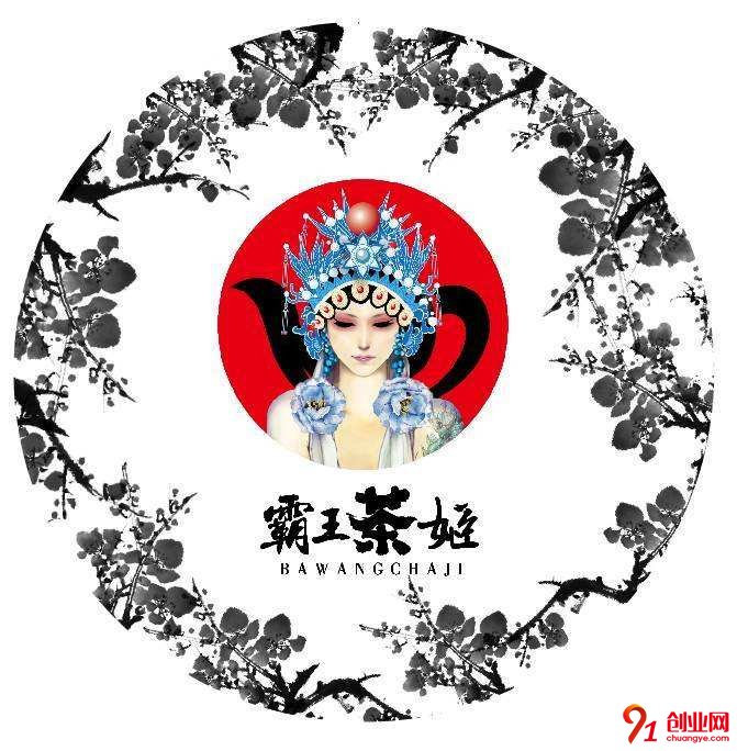 霸王茶姬