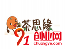 茶思緣奶茶