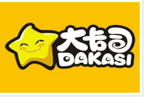 大卡司