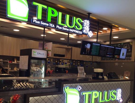 tplus茶家