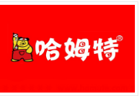 哈姆特奶茶