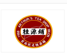 桂源鋪