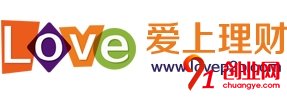 愛上理財