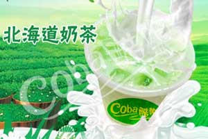 COBA酷吧奶茶