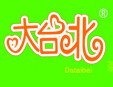 大臺北奶茶