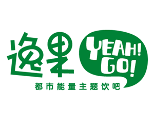 逸果奶茶