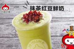 咕嚕咕嚕奶茶