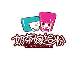 奶茶嫁給粉