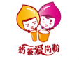 奶茶愛尚粉