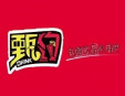 甄約港式奶茶