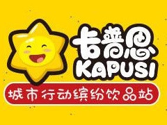 卡普思茶飲