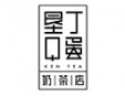 墾丁Q蛋奶茶