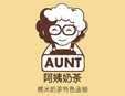 阿姨奶茶