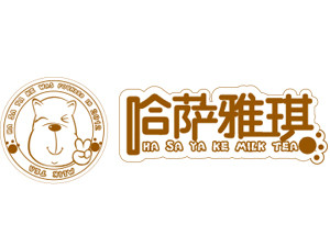哈薩雅琪奶茶