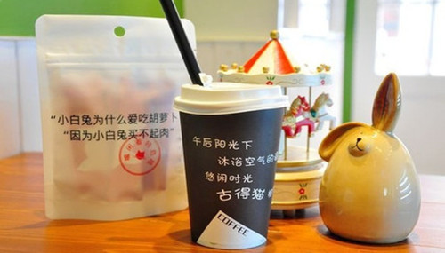 咕貓檸奶茶