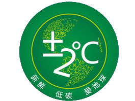 正負二度c奶茶