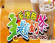 卡洛奇主題奶茶