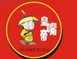 皇帝嘴奶茶