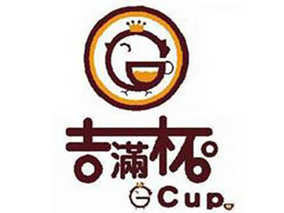 吉滿杯奶茶