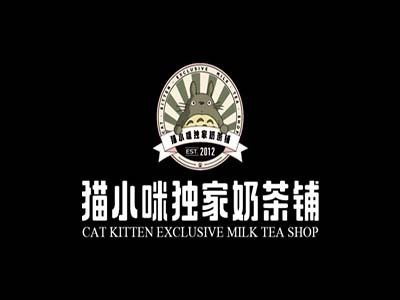 貓小咪奶茶