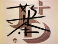 京東奶茶