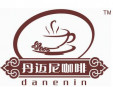 丹邁尼咖啡奶茶