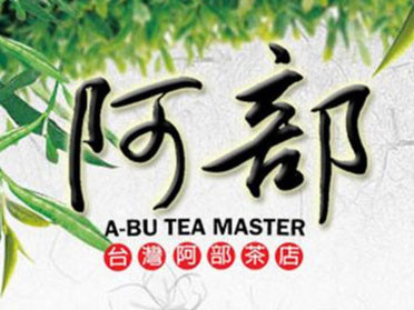 阿部奶茶