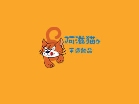 阿滋貓奶茶