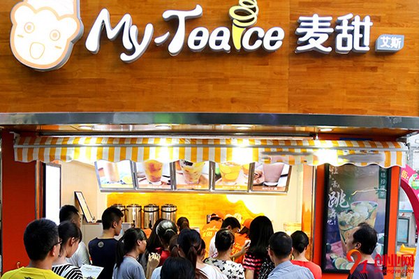 麥甜艾斯鮮果茶飲加盟條件