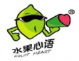 水果心語奶茶