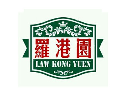 羅港園奶茶