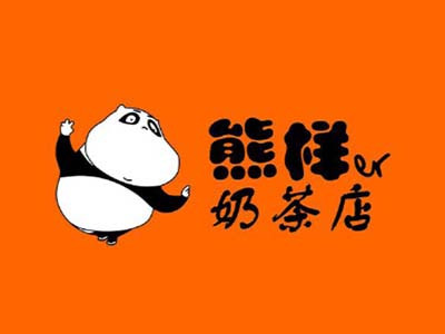 熊樣er奶茶
