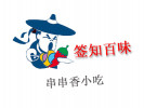簽知百味串串香