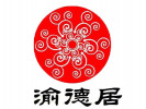 渝德居串串香