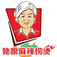  姥娘麻辣燙