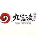 九宮煮麻辣燙