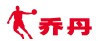 喬丹運動鞋